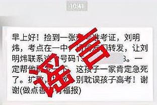 英超最贵11人阵：总价10.9亿欧，曼城6人阿森纳4人&奥纳纳在列